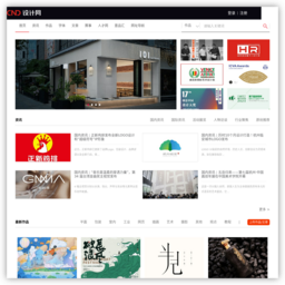 中国设计网