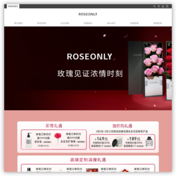 roseonly官网