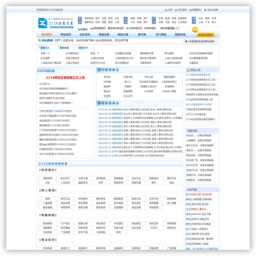 2134分类目录